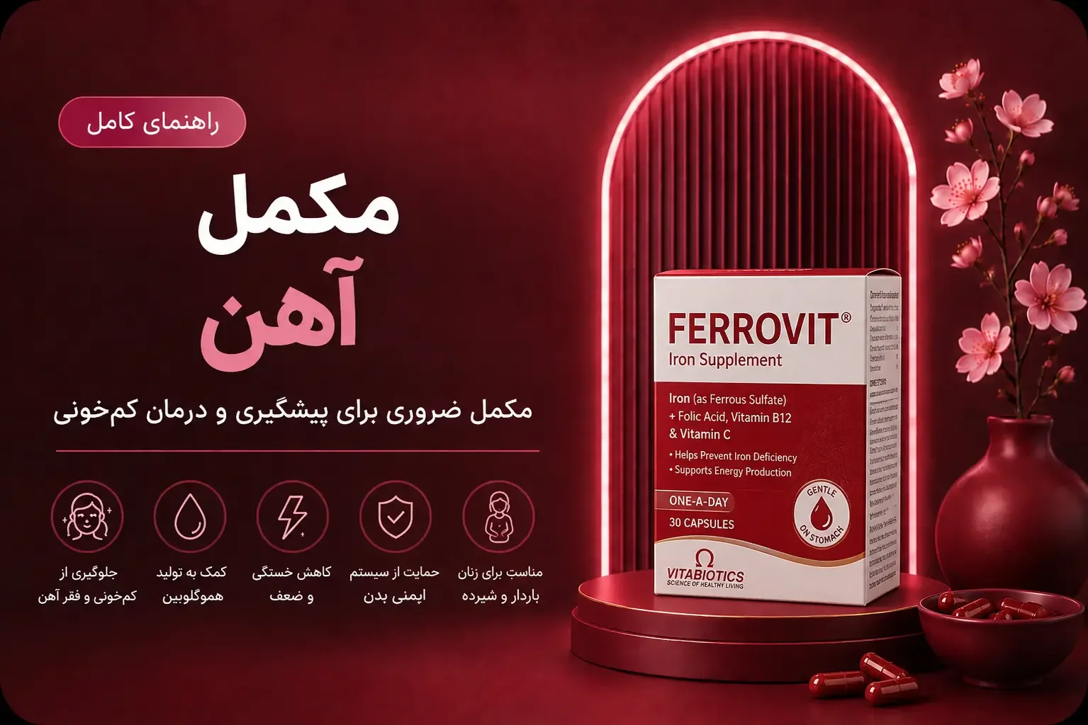 آهن